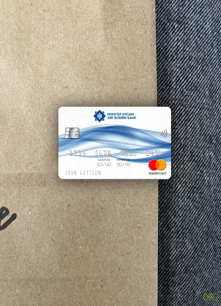 Photolook mastercard de la banque de développement de la Mongolie